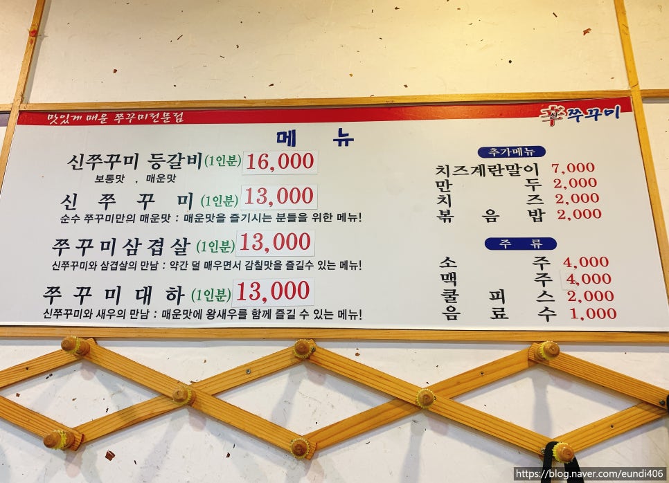 신 백운 이미지