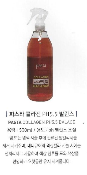 글리제미용재료 이미지