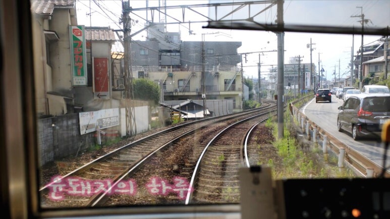 마구로쇼쿠도 이미지