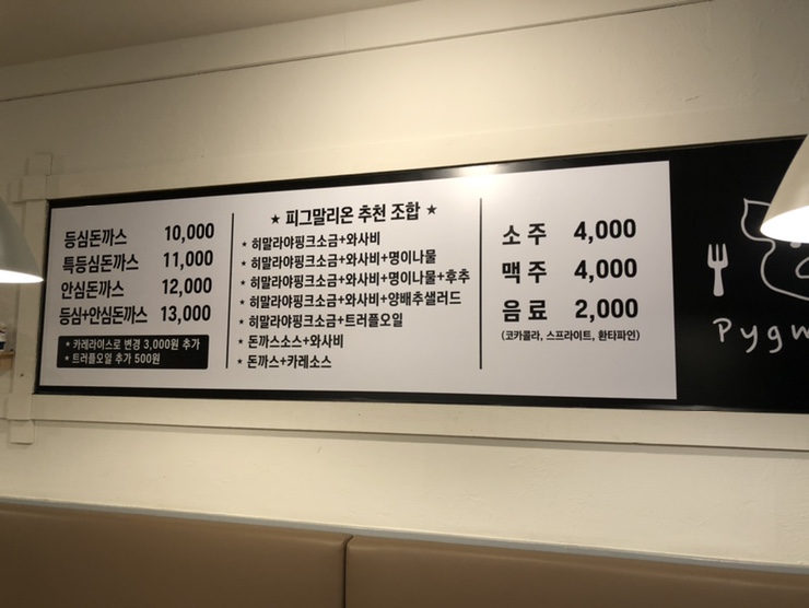 피그말리온호평 이미지