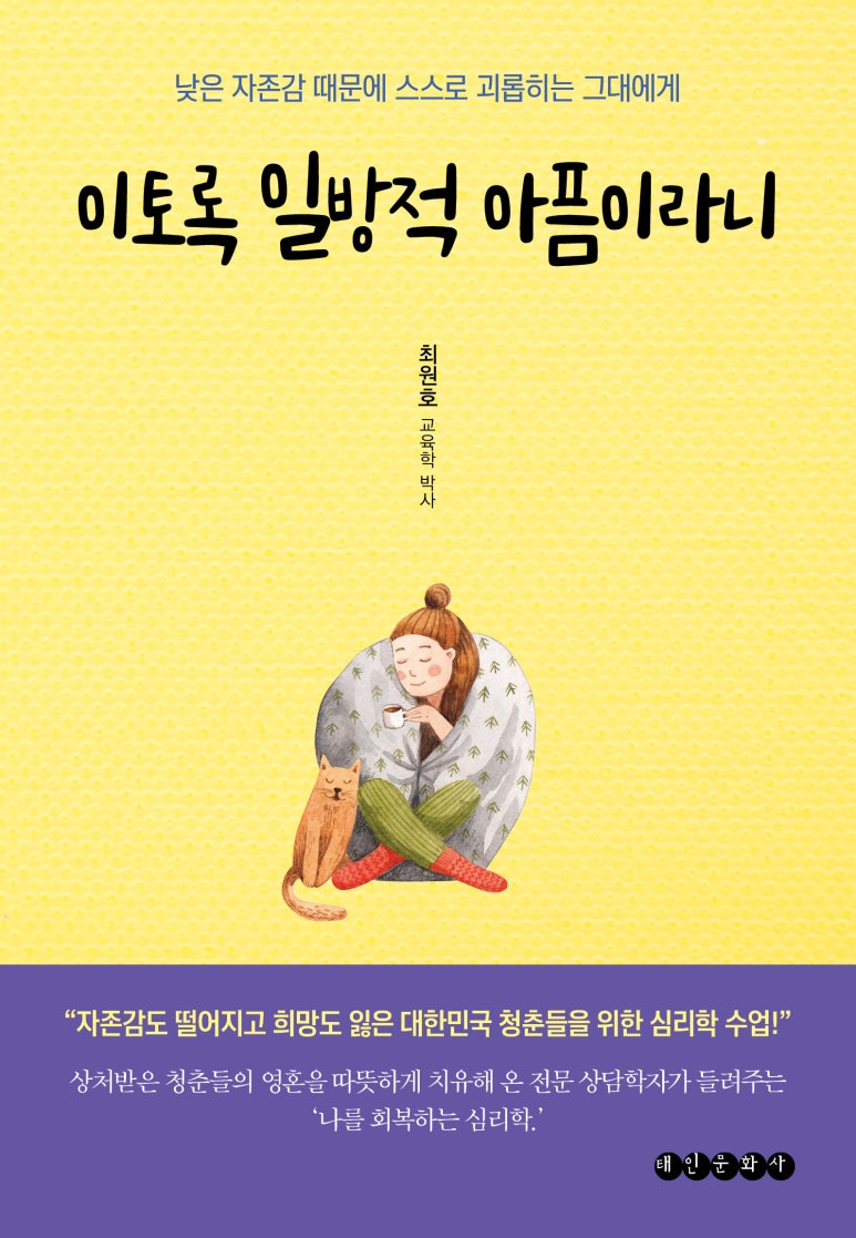 낮은문화사 이미지
