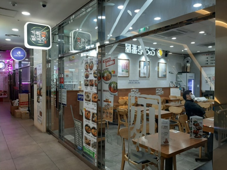 가락곰칼국수 이미지