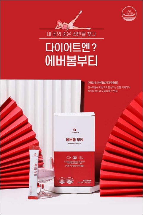청주홈케어 이미지