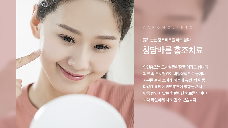 조피부과의원 이미지