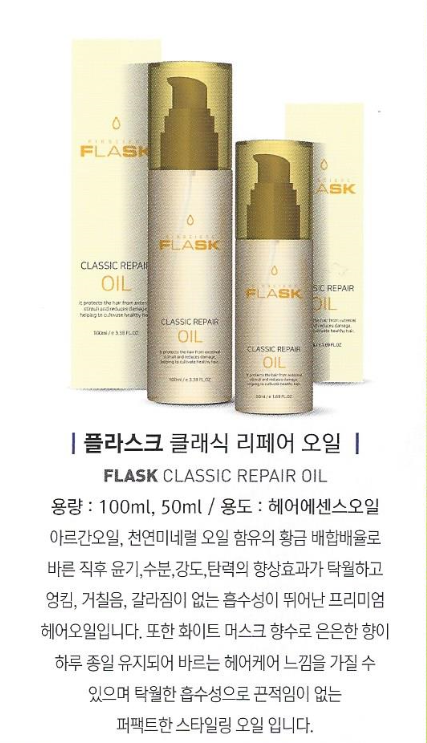 글리제미용재료 이미지
