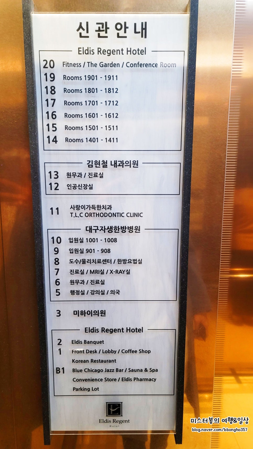 사랑가득한내과의원 이미지