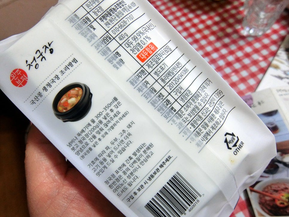 부평마을영농조합법인 이미지