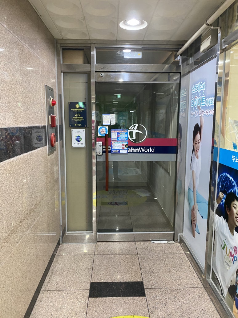 아주공사 이미지