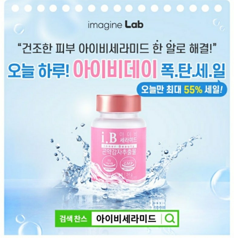 아이비코리아 이미지