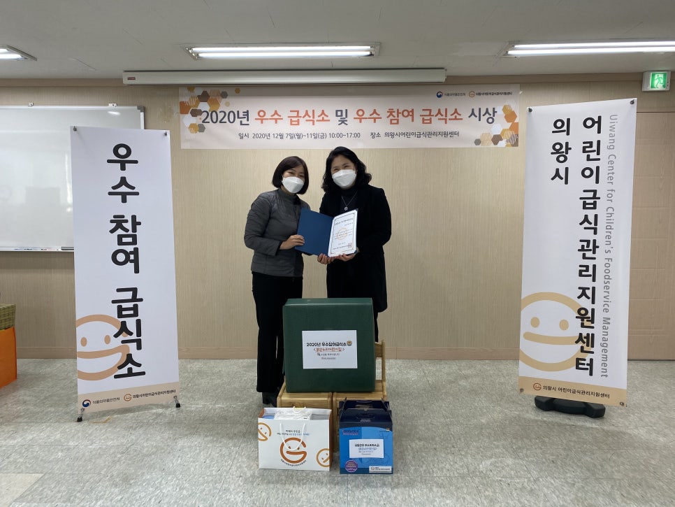 백운솔빛어린이집 이미지