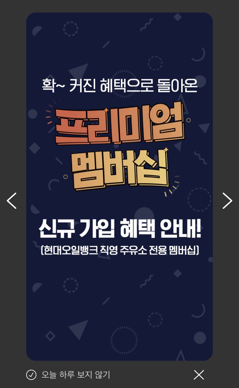 세차뱅크 이미지