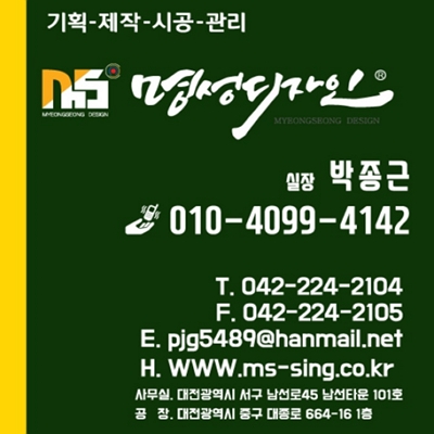 명성기획 이미지