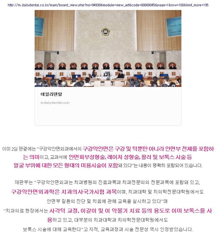 서울턱사랑니치과 이미지