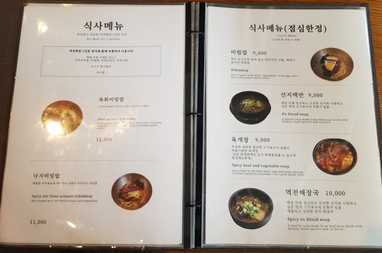 마포회관 이미지