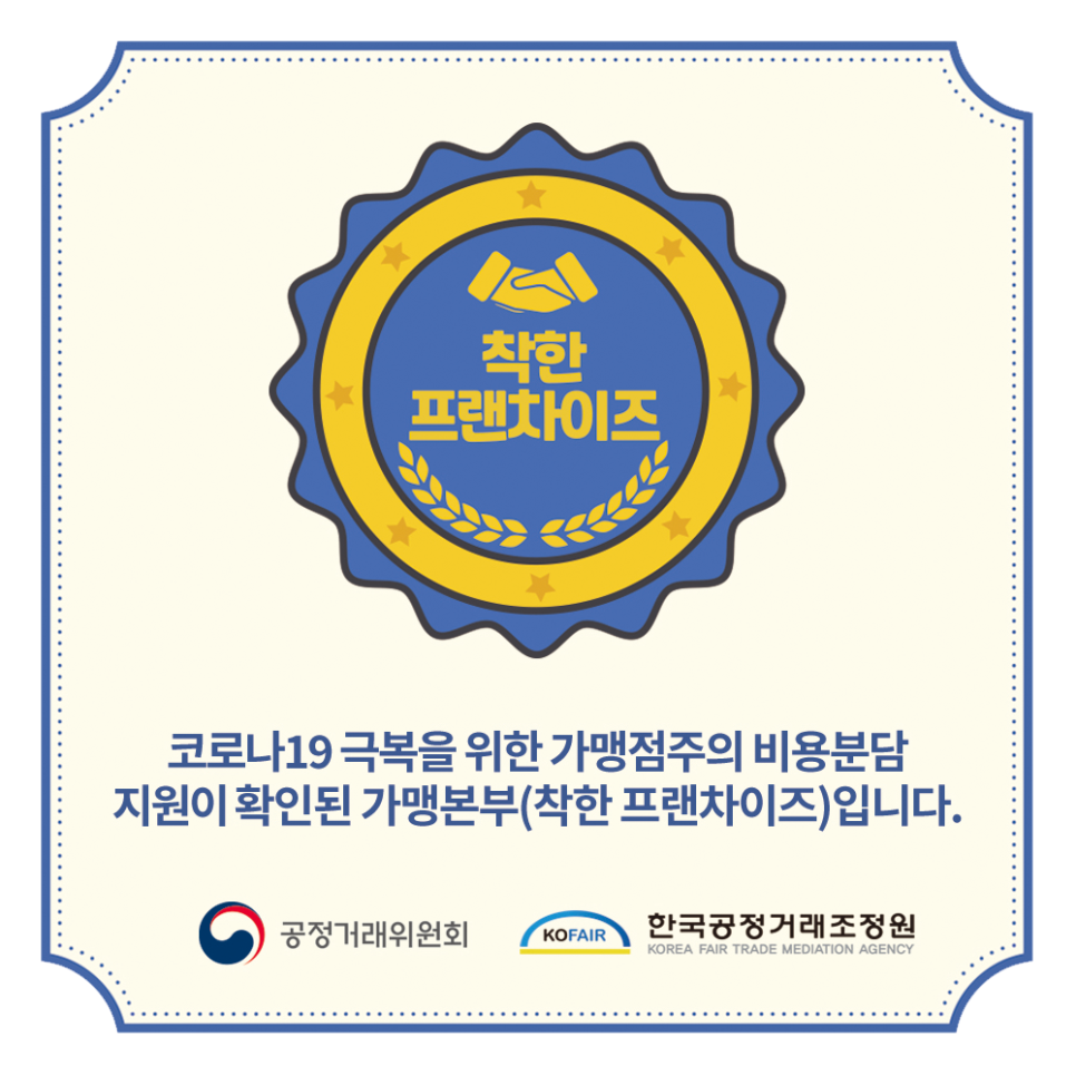 치킨89 이미지