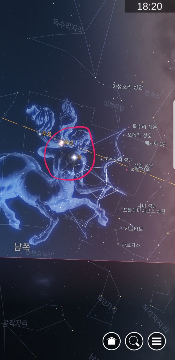광교천문대 이미지