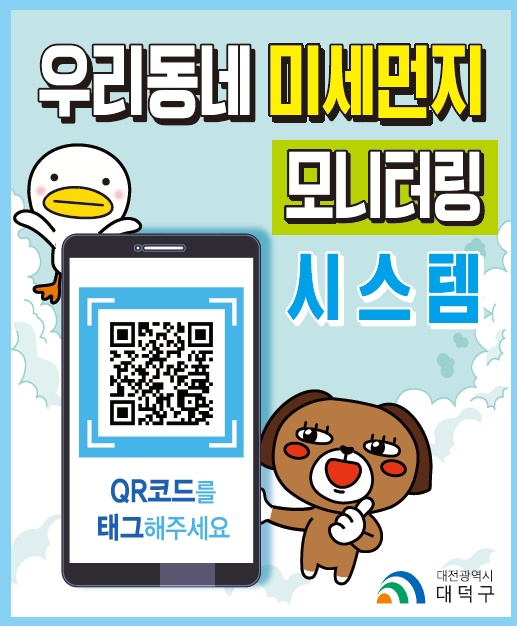 대덕시스템 이미지