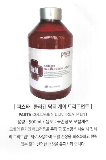 글리제미용재료 이미지