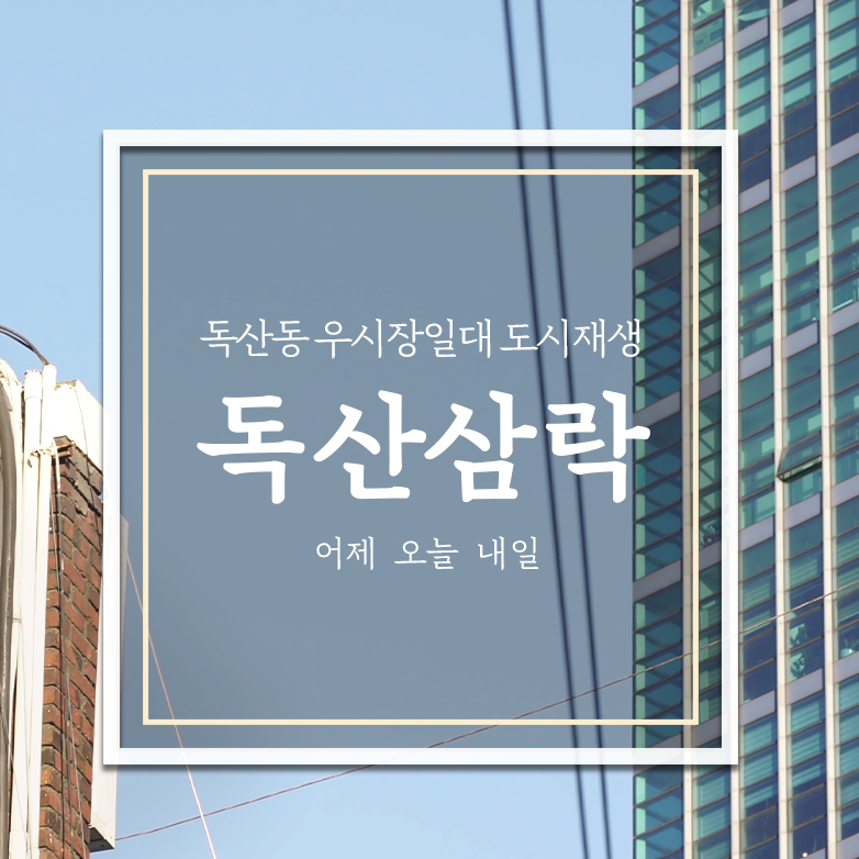 우시장 청년 이미지