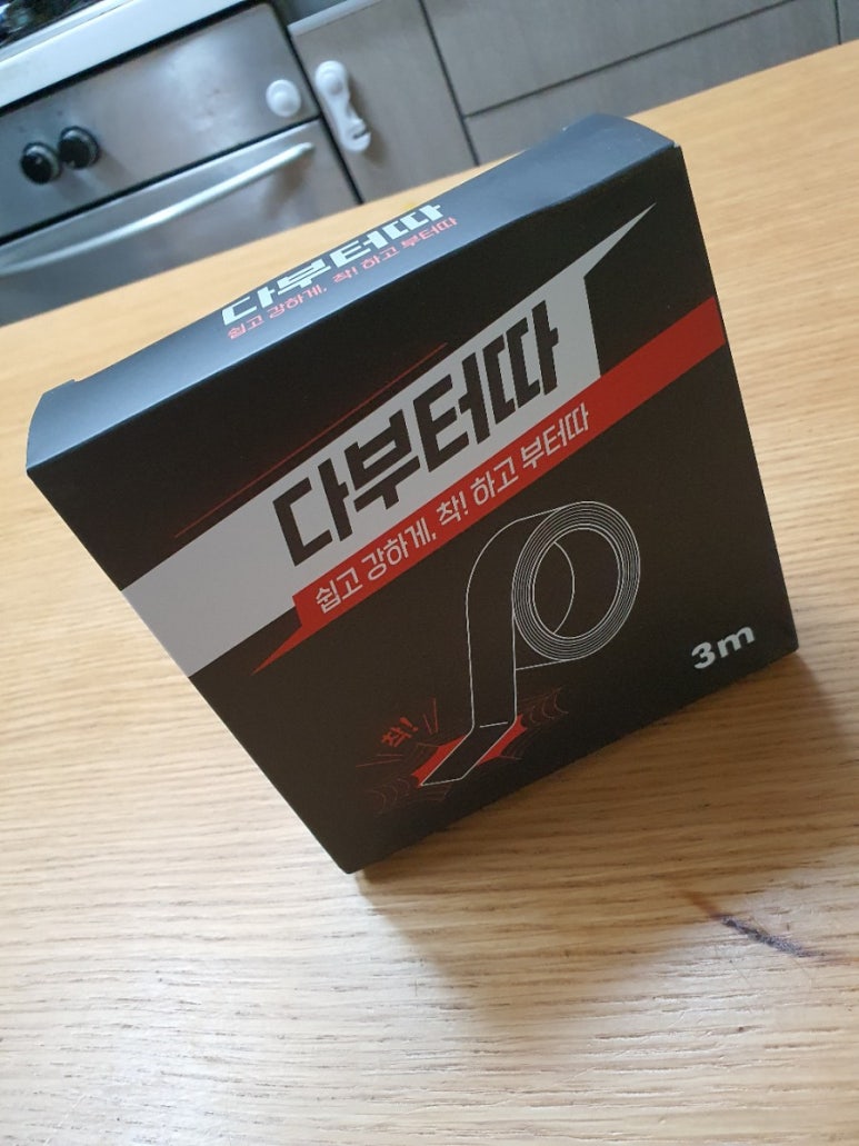 다부마트 이미지