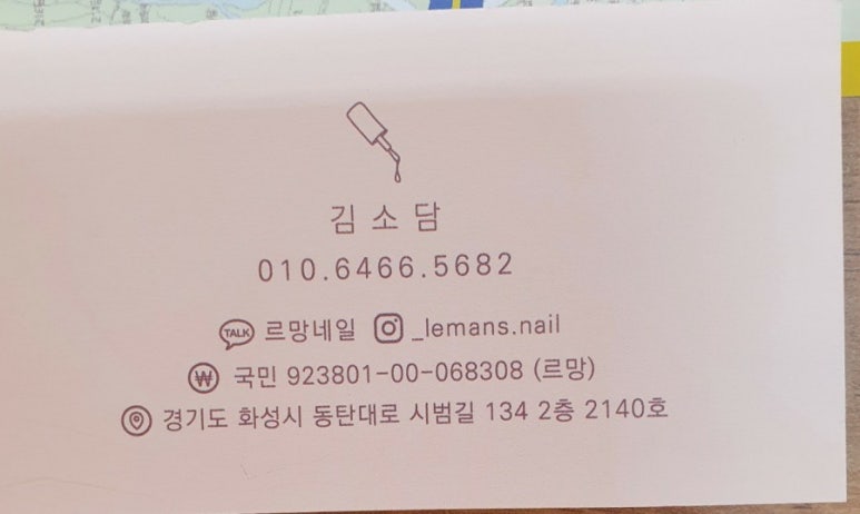 르망네일 이미지