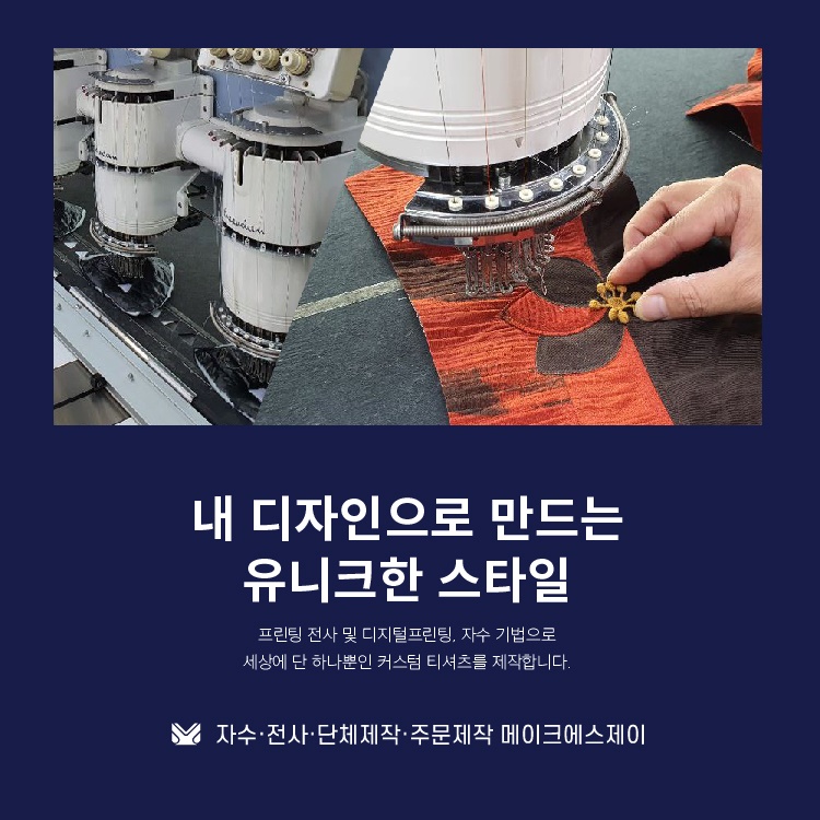 에스제이프린팅 이미지