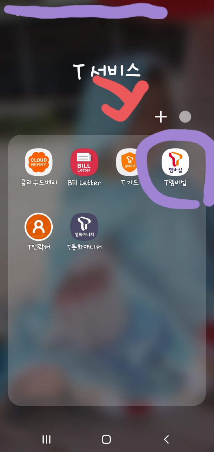 뚜레쥬르 명지점 이미지