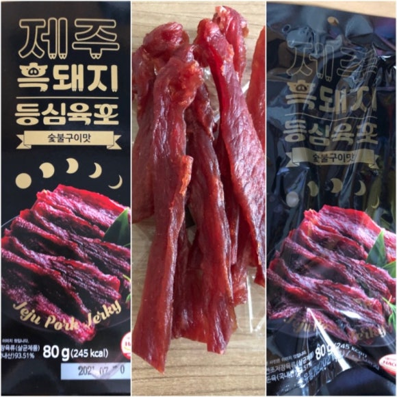 백록담제주특산품 이미지