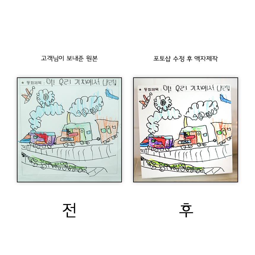 로망끄 이미지