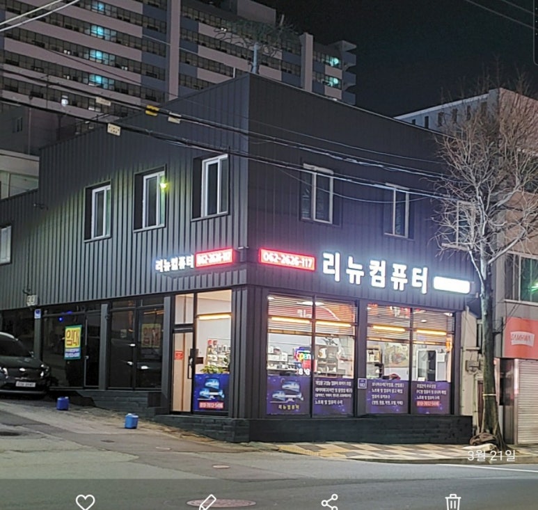 두암동현대자동차공업사 이미지