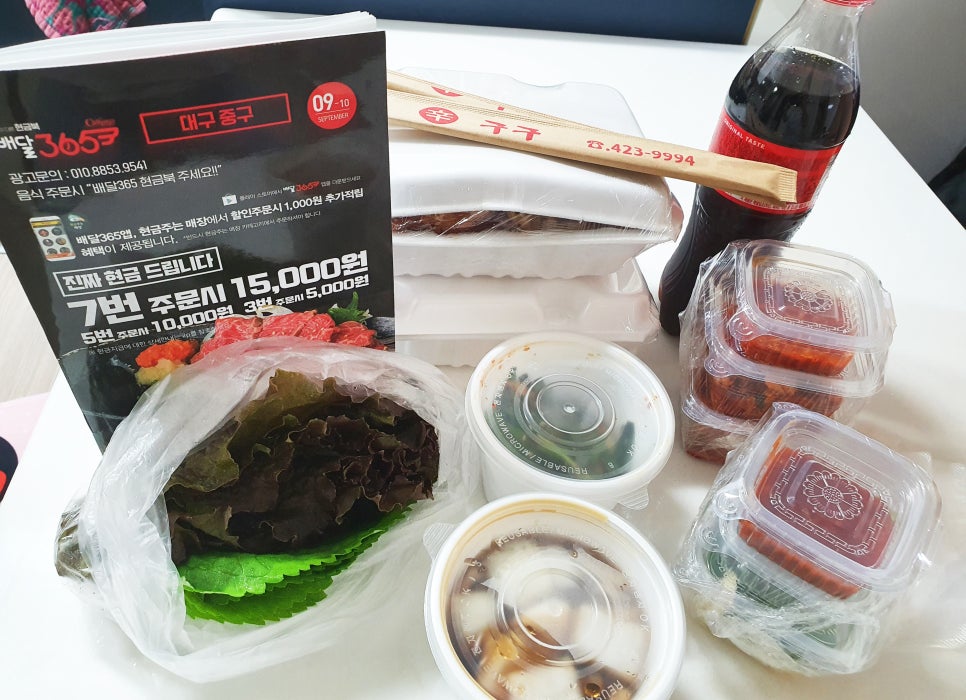 왕족발 이미지