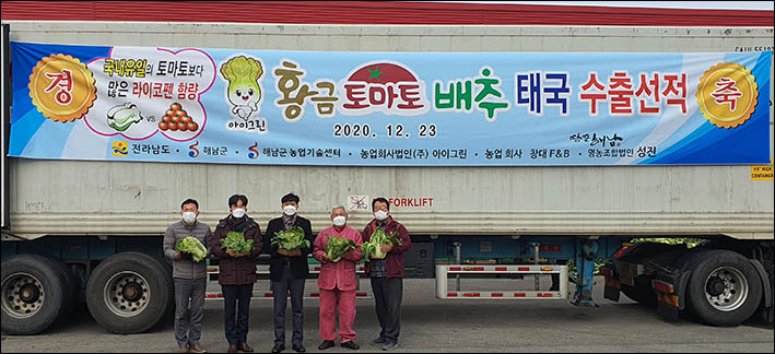 영농조합법인성진 이미지