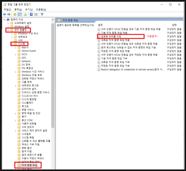 수정컴퓨터시스템 이미지