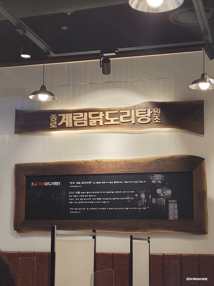 계림푸드 이미지