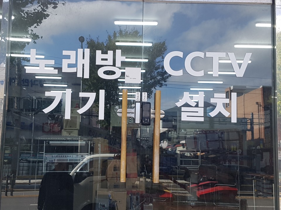 에이스음향 이미지