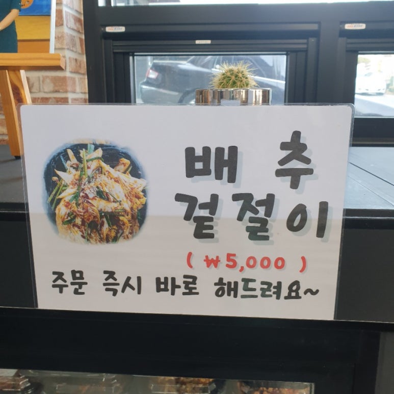 솔이네생선구이 이미지