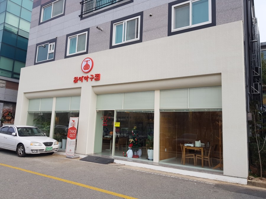광주요주 이미지