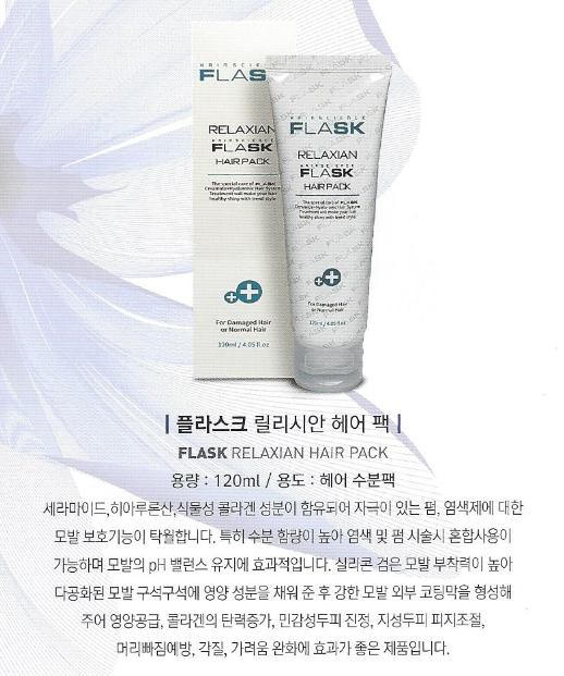 글리제미용재료 이미지