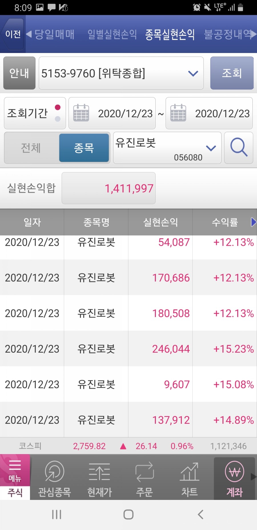 유진라이브 이미지