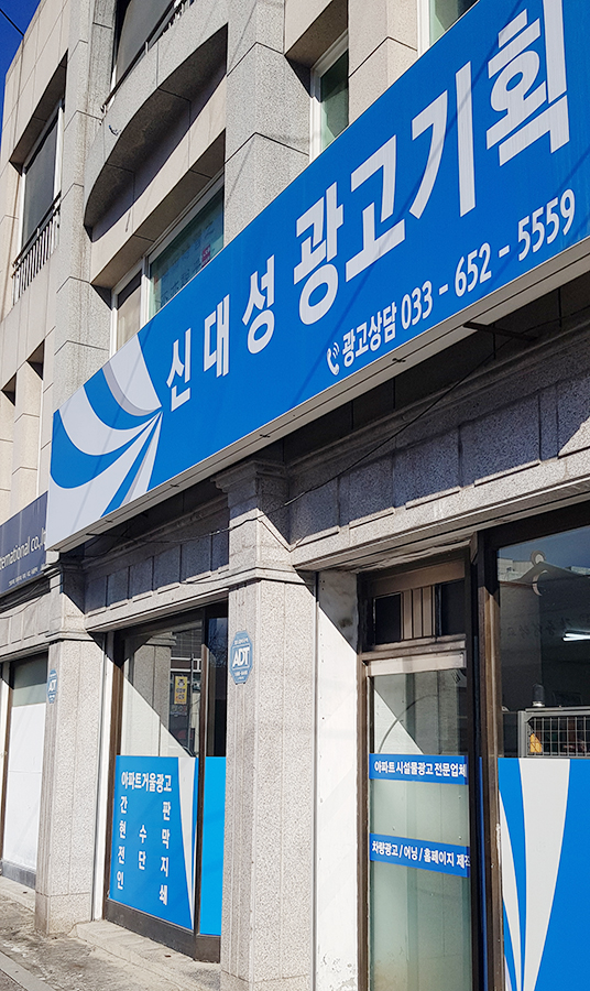 신대성식당 이미지