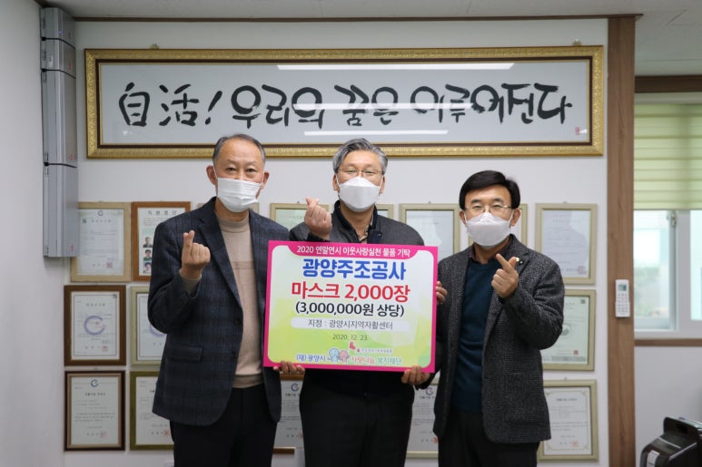 (주)광양 이미지