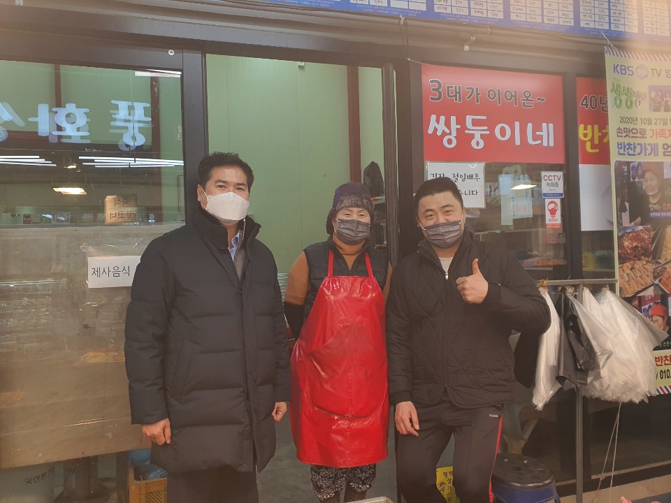 문경떡기름집 이미지