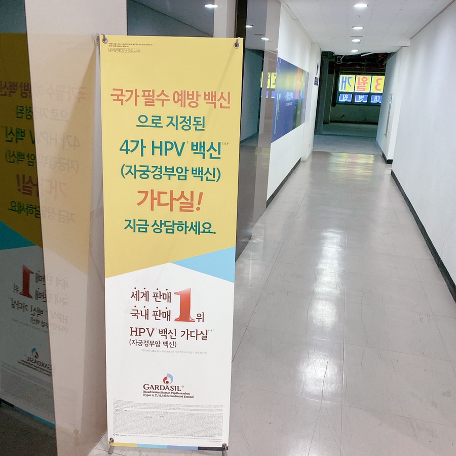 강영미산부인과 이미지
