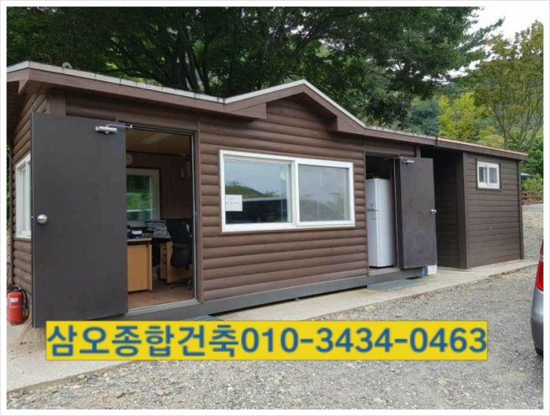 삼오종합설비 이미지