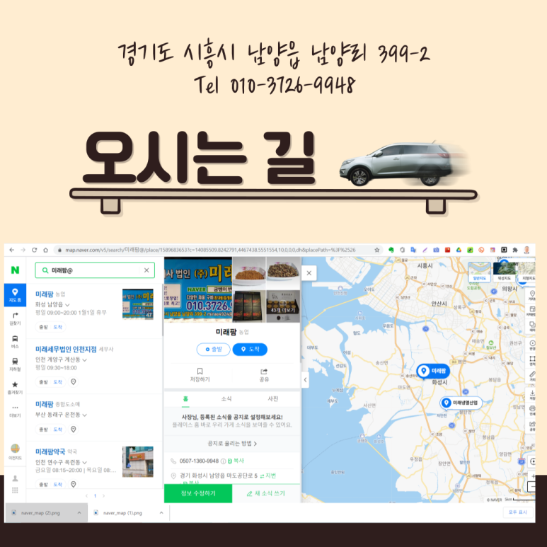 주식회사다굼 이미지