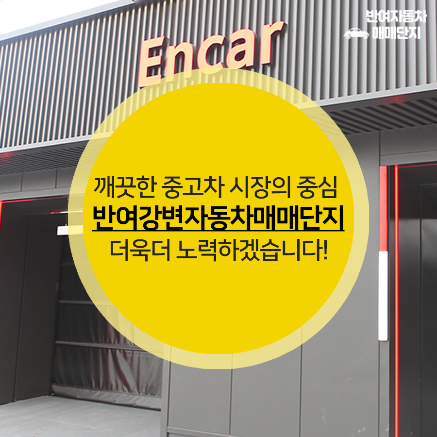 푸른상사 이미지