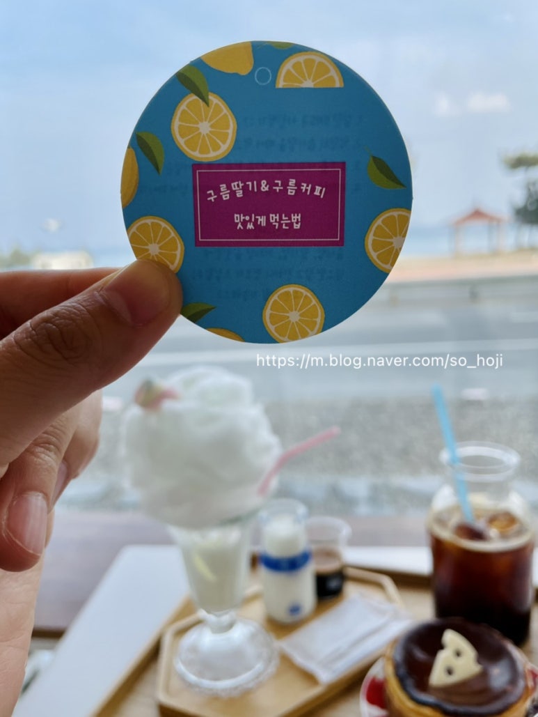 카페.뽕구름 이미지