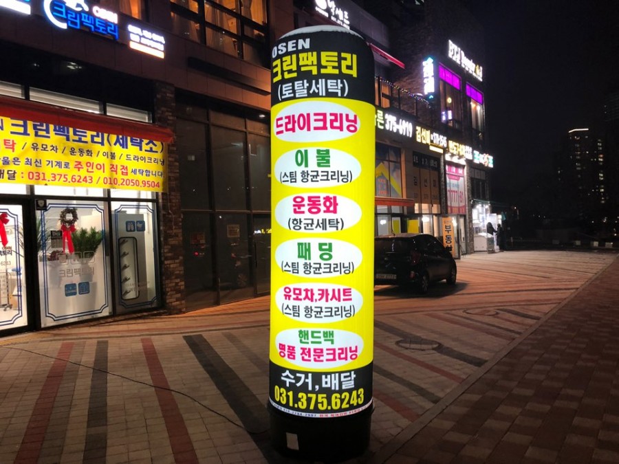 크린팩토리 이미지