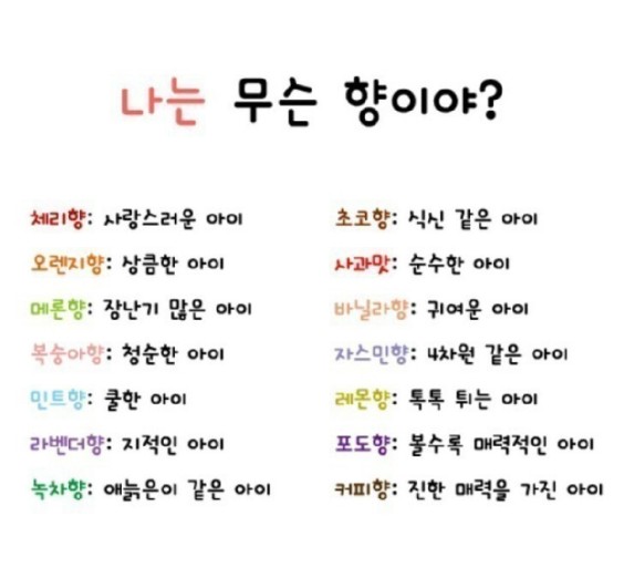 향인 이미지