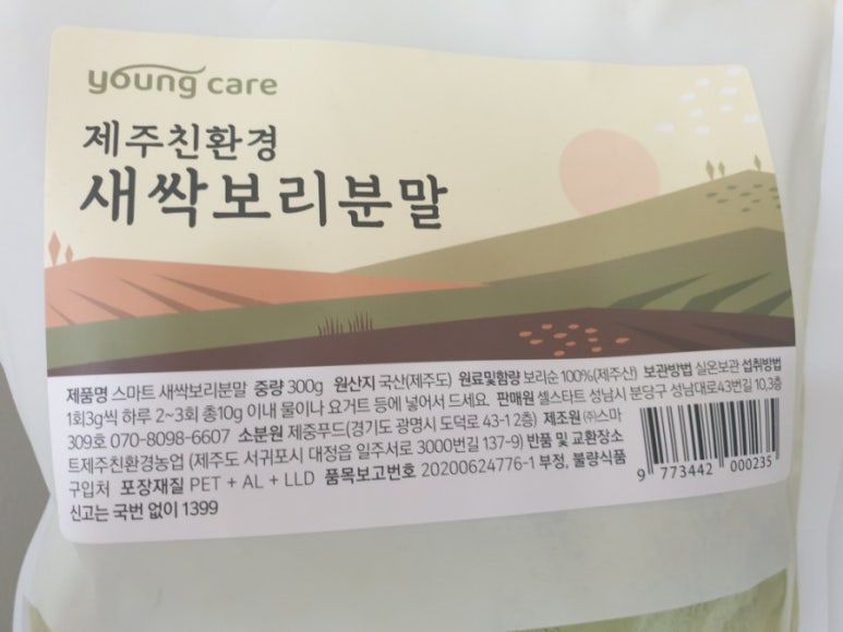 (영)제주친환경 이미지